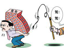 郑博士:买房有哪些风水误区?