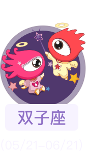 gemini.png