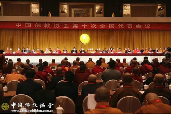 2020年12月2日,中国佛教协会第十次全国代表会议在浙江宁波闭幕。(图片来源:中佛协)