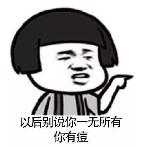 “战痘”攻略:脸上长痘暗示运势问题
