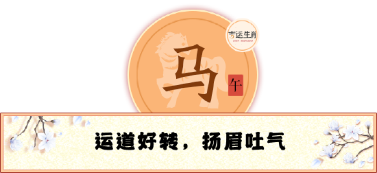 马