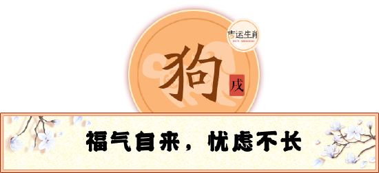 狗