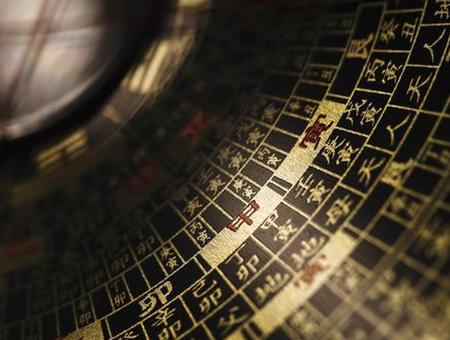 八卦命理:解说十神生克关系(图)_新浪星座_新浪网