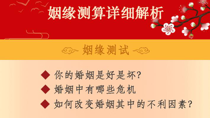 你和TA能结婚吗？