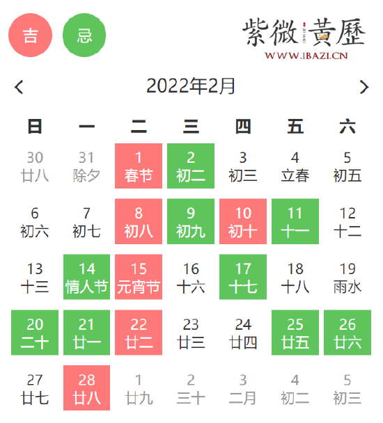 开业吉日查询 b873-5e3e80da1a2f5074f588f5f883963fbb.png
