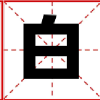 白