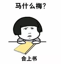 反复地默念、重复,可以加深记忆