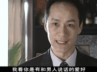 安嘉和预警?哪些星男控制欲不能忍