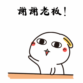 你能听得懂老板话里的另一层意思吗?