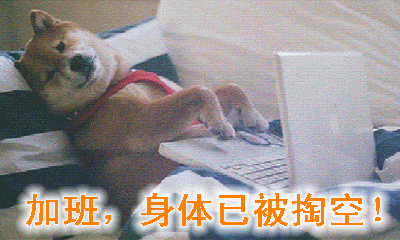 经常加班会导致身体长期处于疲倦的状态