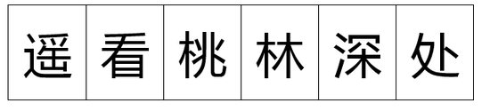 这段感情你该放手or继续