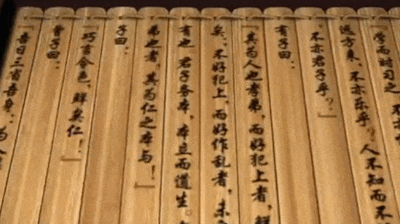 《论语》本身集合了许多富有哲理的人生体验。