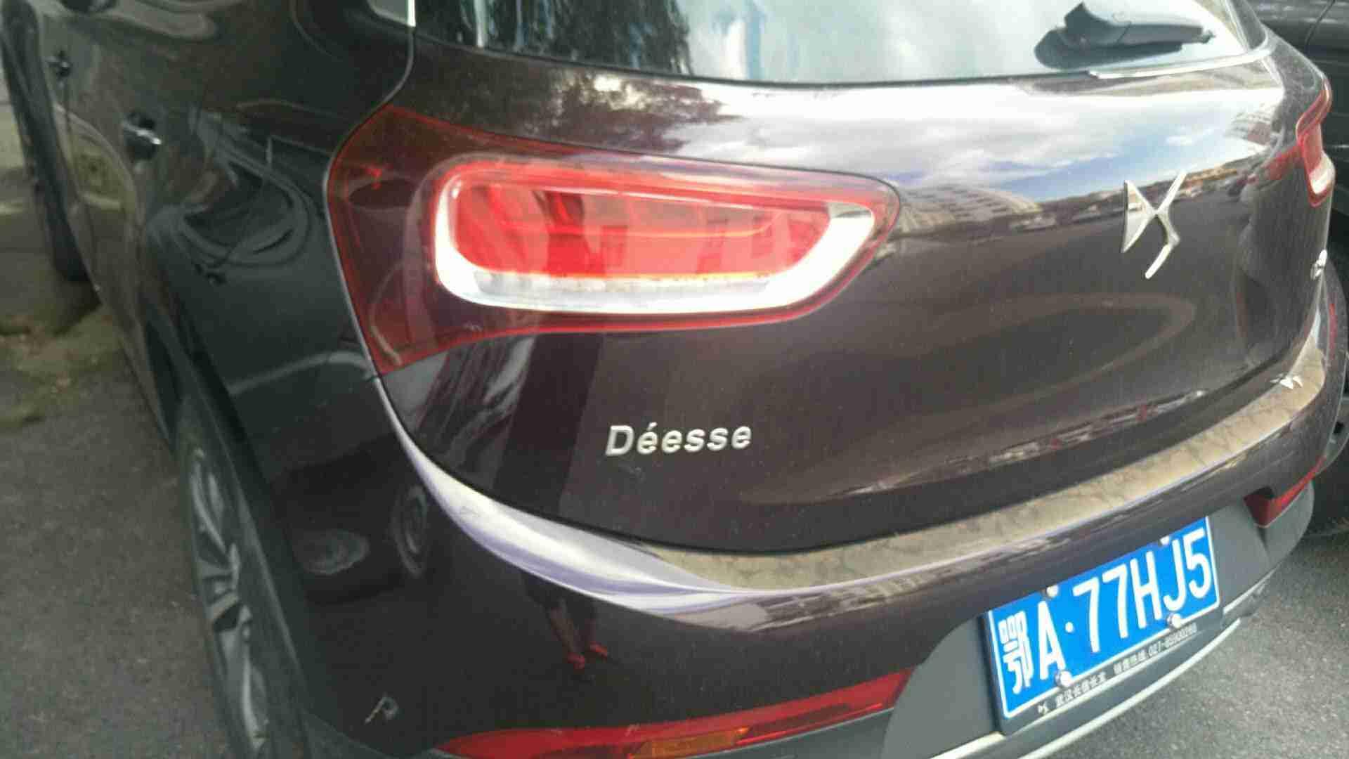 DS6后车灯自然开裂进水,保内厂家找借口不予