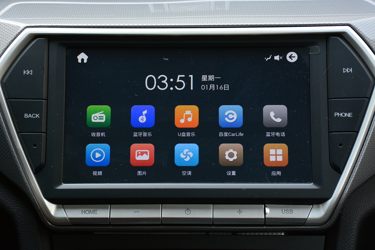 8月网友口碑数据报告