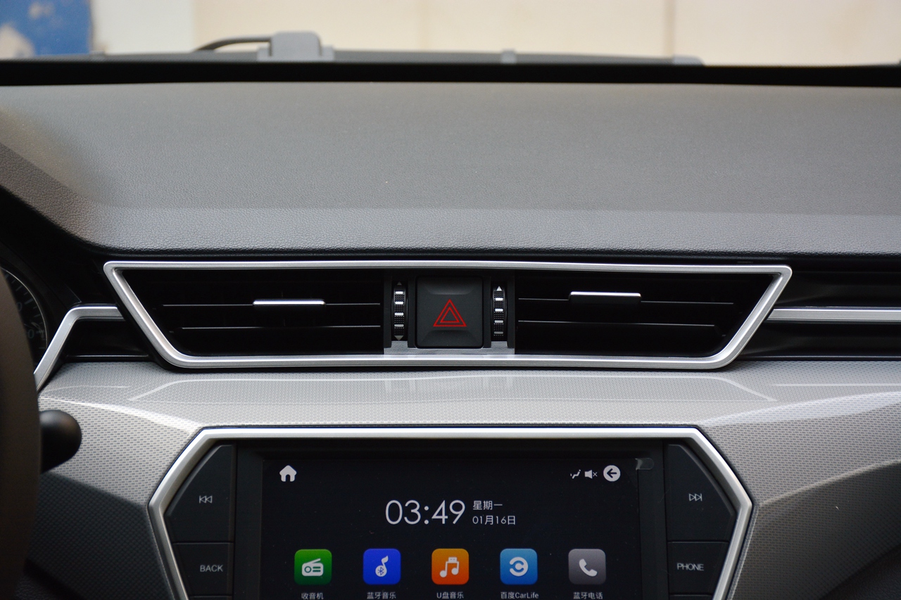 8月网友口碑数据报告