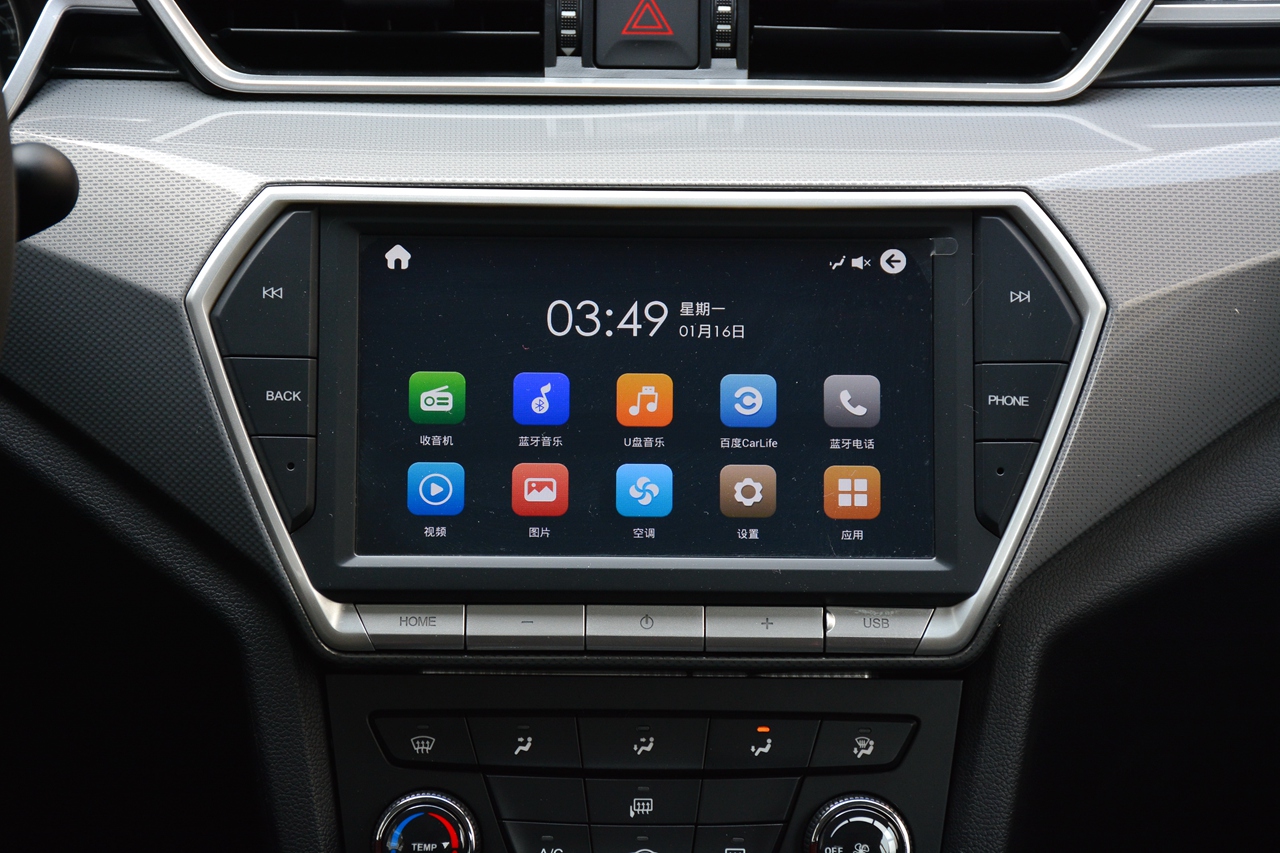 8月网友口碑数据报告