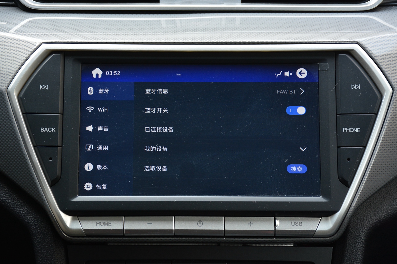 8月网友口碑数据报告