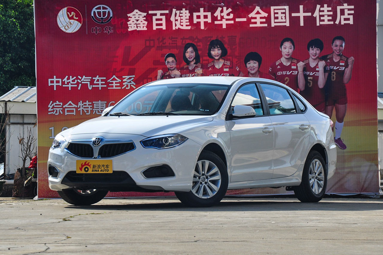 车型对对碰:2017款中华H530 VS 2017款全新爱丽舍之内饰配置