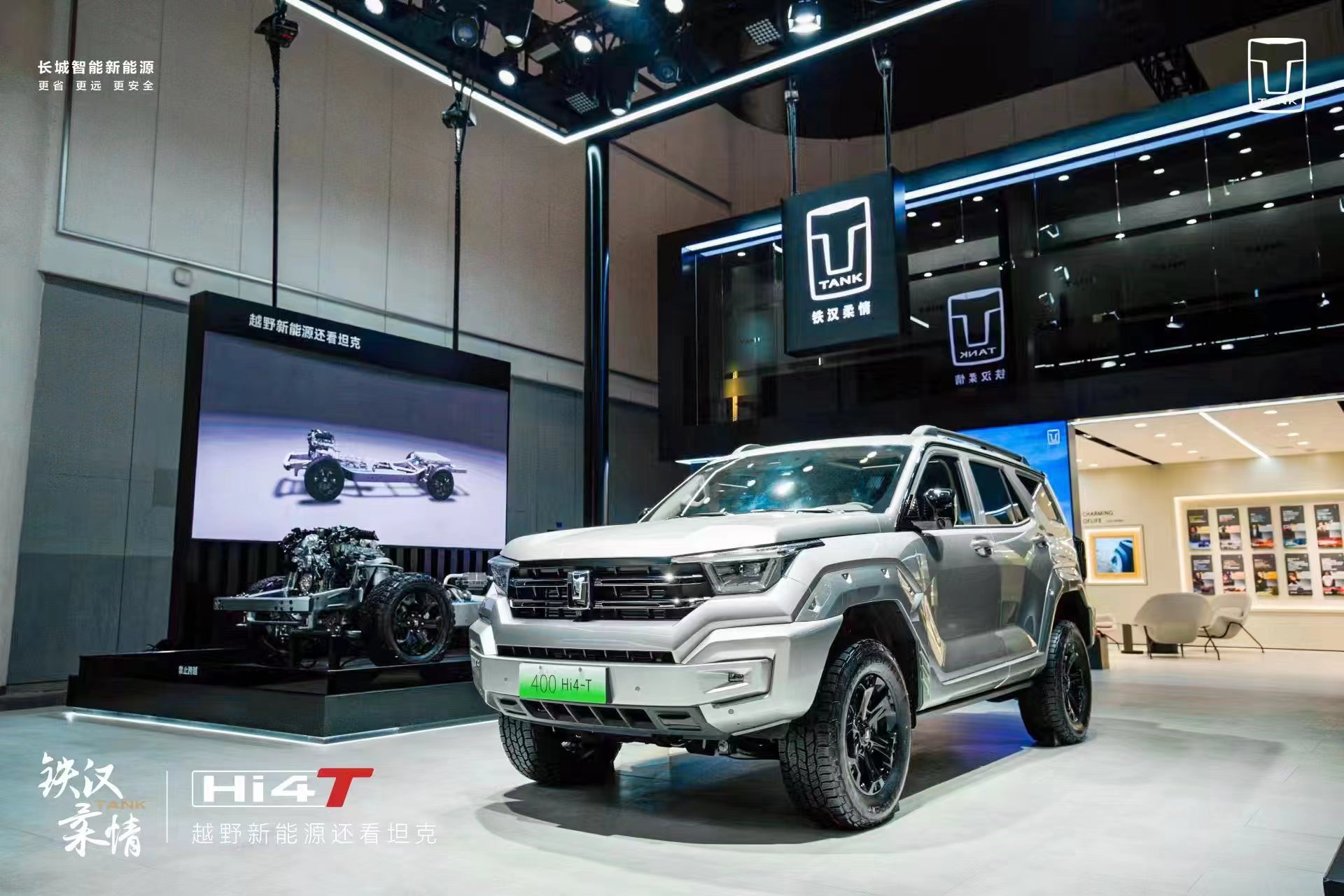 2023成都车展:坦克400 Hi4-T预售价28.5万元起
