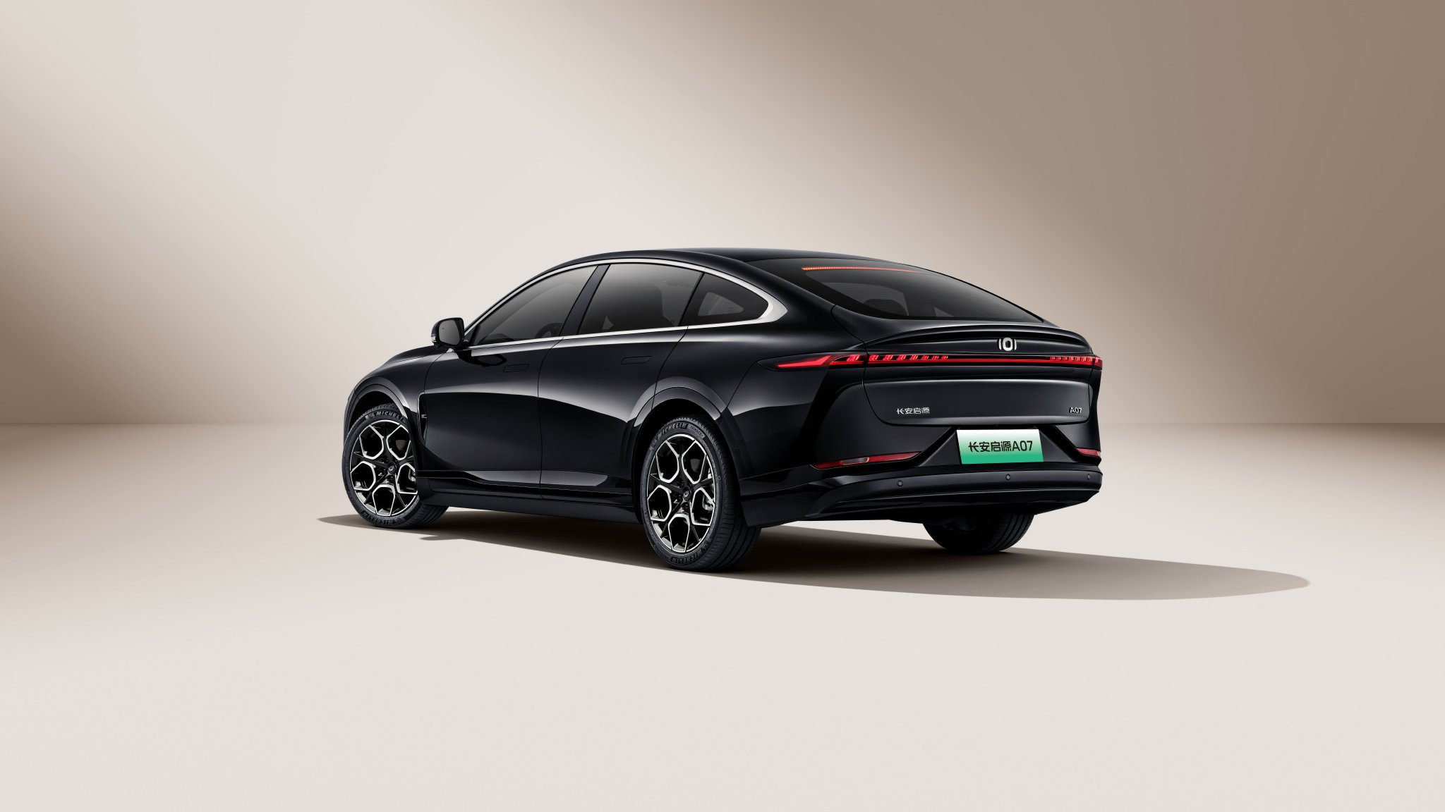 售价11.99万起 长安启源A07蓝鲸增程版/蓝鲸纯电版上市