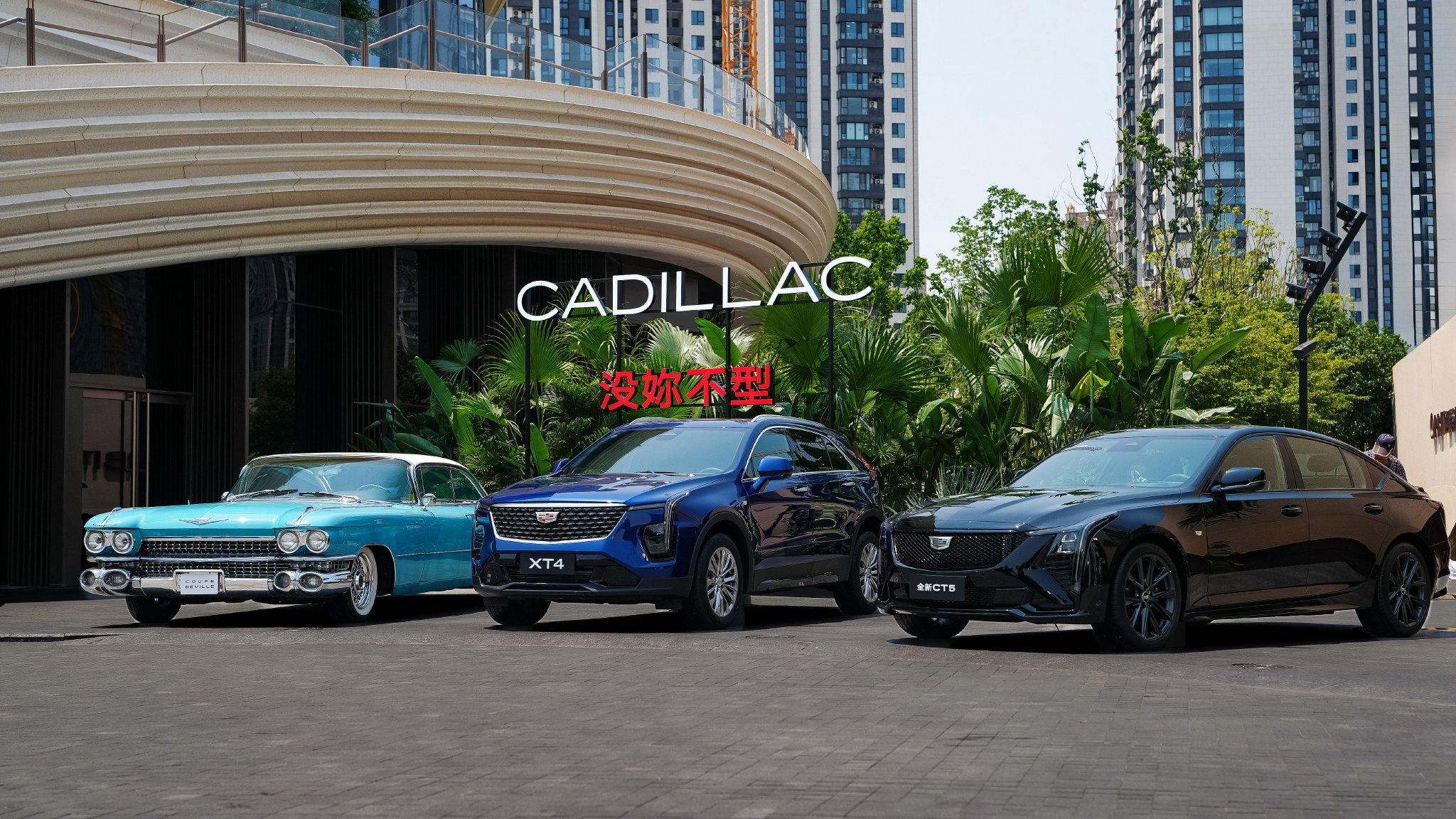 凯迪拉克XT4上市 一口价15.99万起