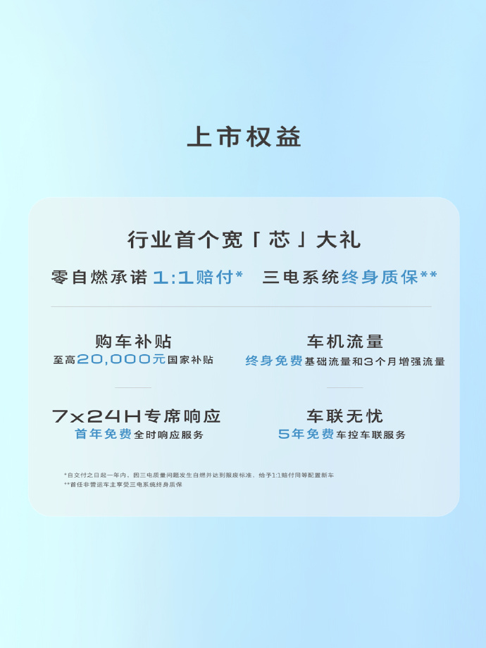 官方一口价14.99-16.99万元 新别克纯电E5正式上市