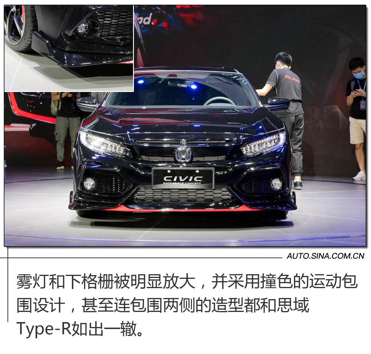 2020粤港澳车展:思域Hatchback都来了 高八你不着急么?