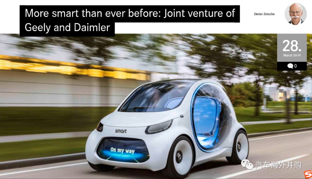 吉利了，SMART就更聪明了吗？