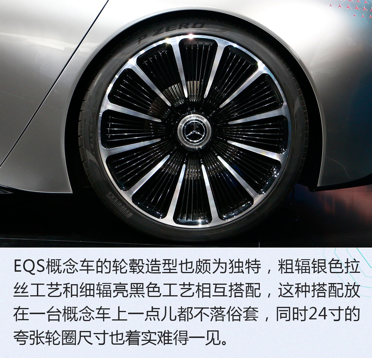 2019广州车展:电动与豪华的新结合 奔驰VISION EQS概念车解析