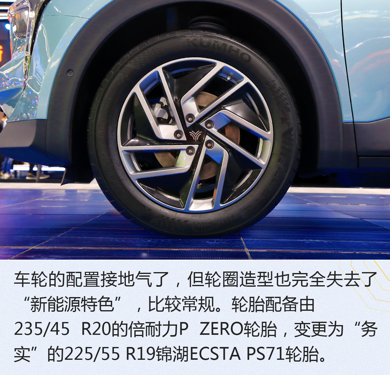 2019广州车展:令人期待的“魔童” 哪吒U解析