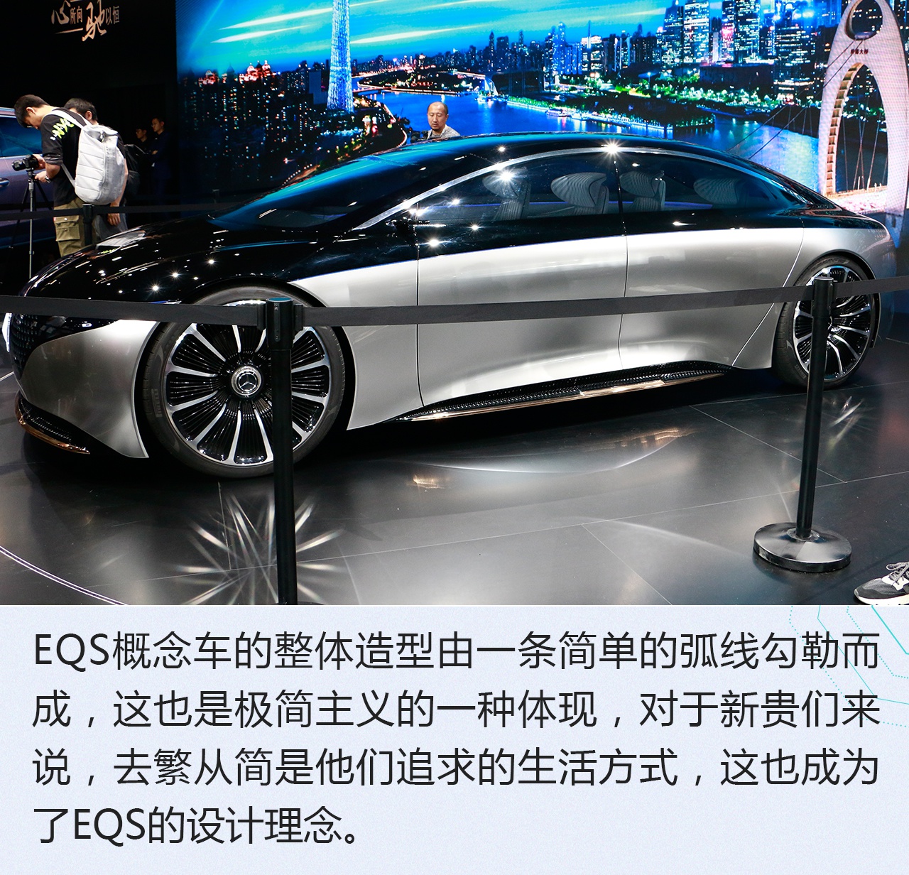 2019广州车展:电动与豪华的新结合 奔驰VISION EQS概念车解析