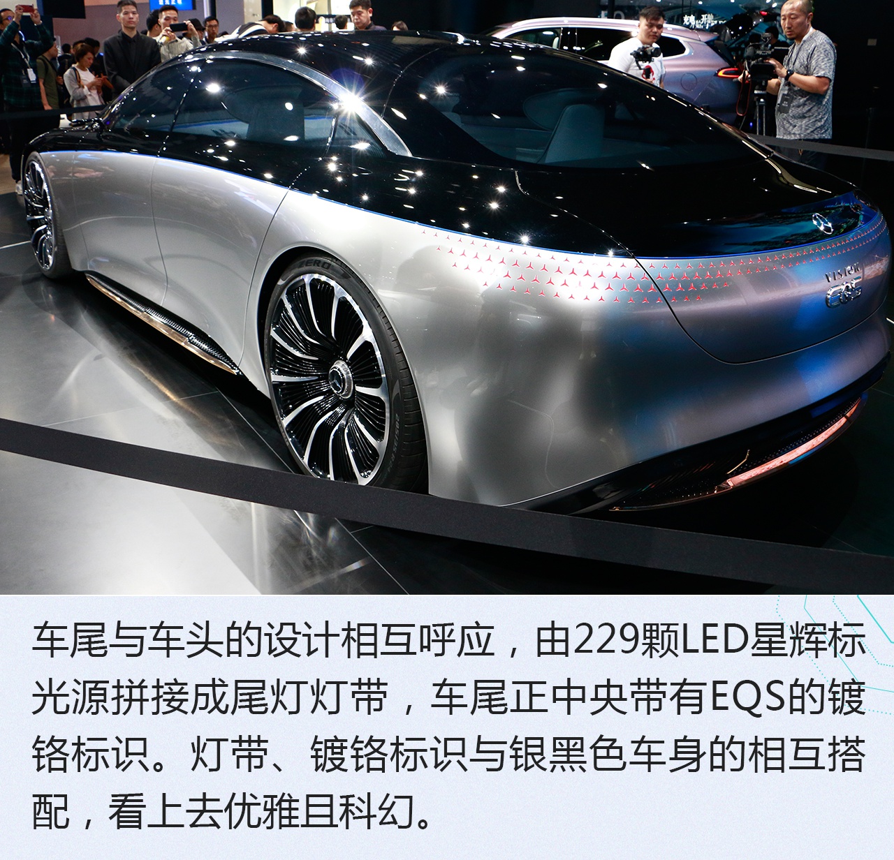 2019广州车展:电动与豪华的新结合 奔驰VISION EQS概念车解析