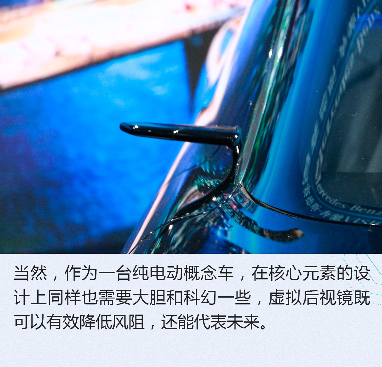 2019广州车展：电动与豪华的新结合 奔驰VISION EQS概念车解析
