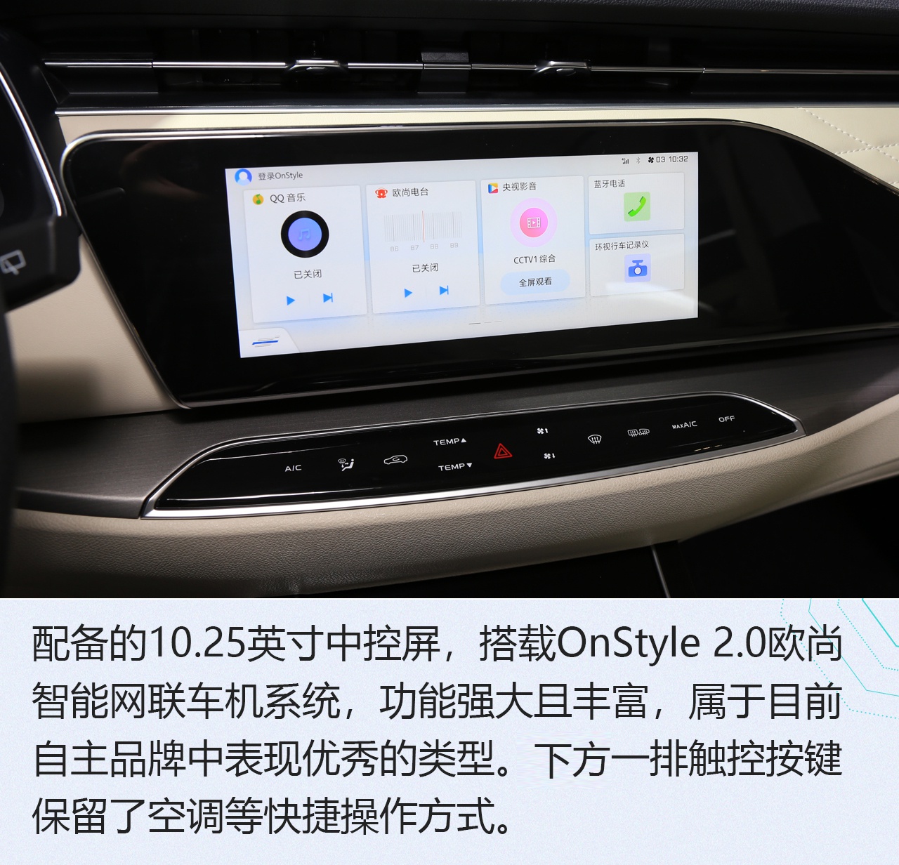 2020海口新能源车展:长安欧尚X7 EV解析