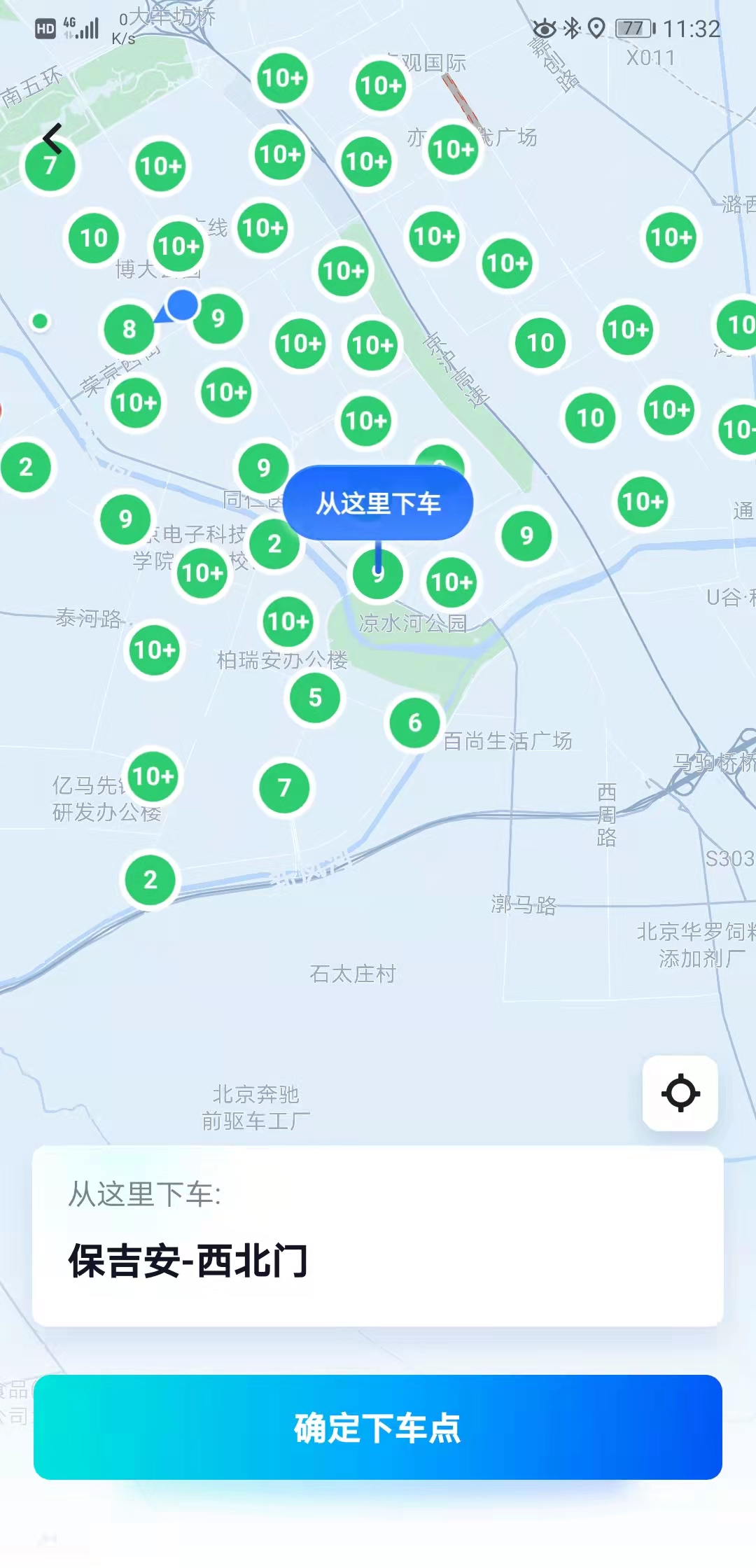 萝卜快跑亦庄试点区叫车服务