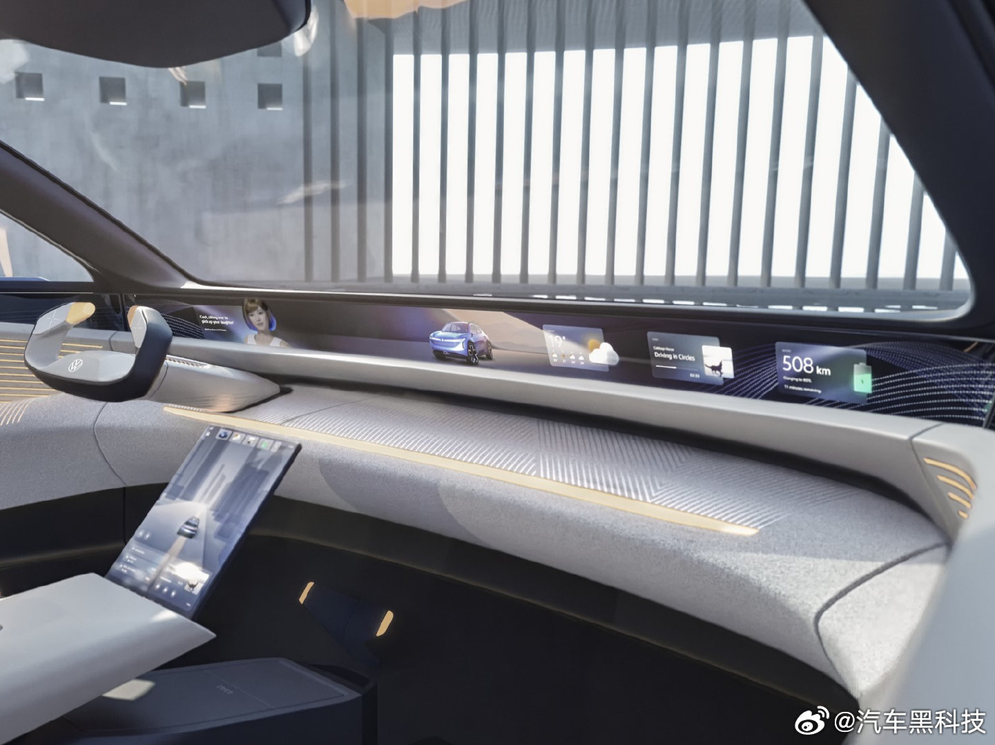 ID. CODE概念车Wide-R曲面屏