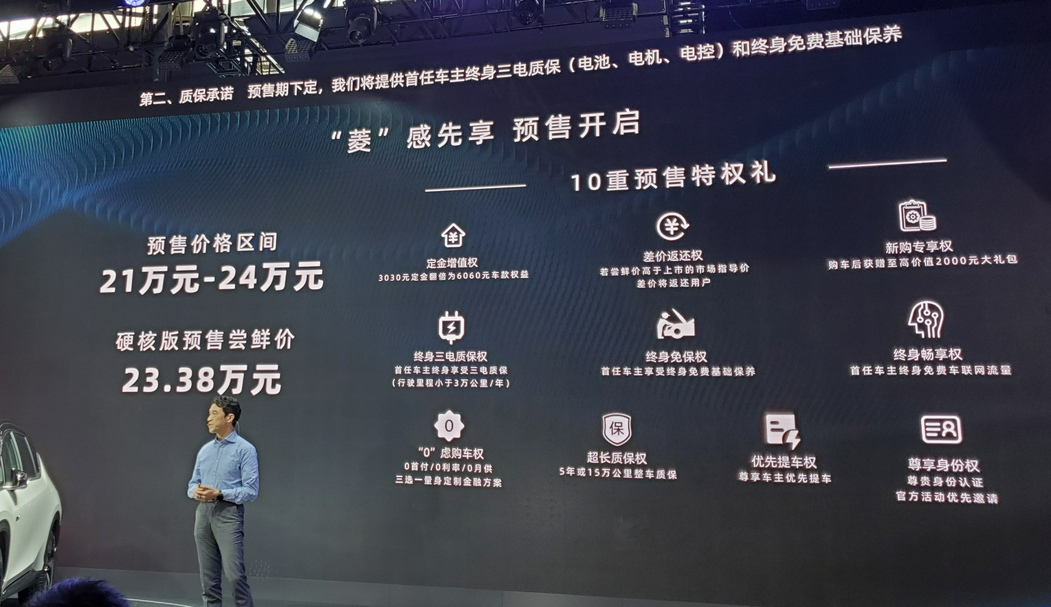 2021广州车展:广汽三菱阿图柯AIRTREK静态解析
