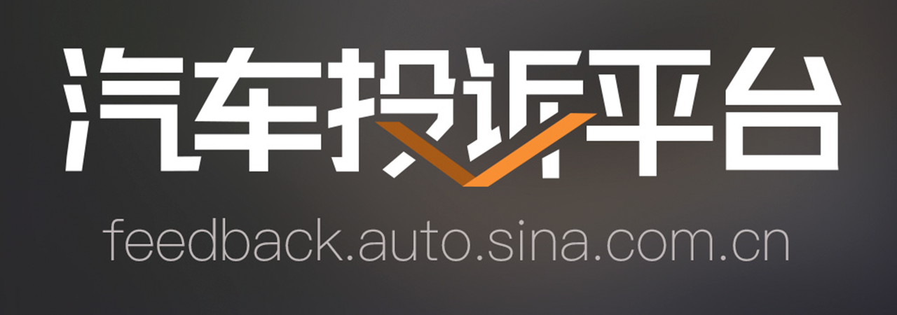 投诉|大迈X5事故中气囊不能弹开