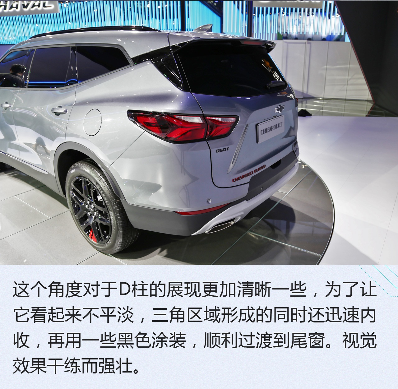 2019广州车展:矛头直指汉兰达 雪佛兰开拓者解析