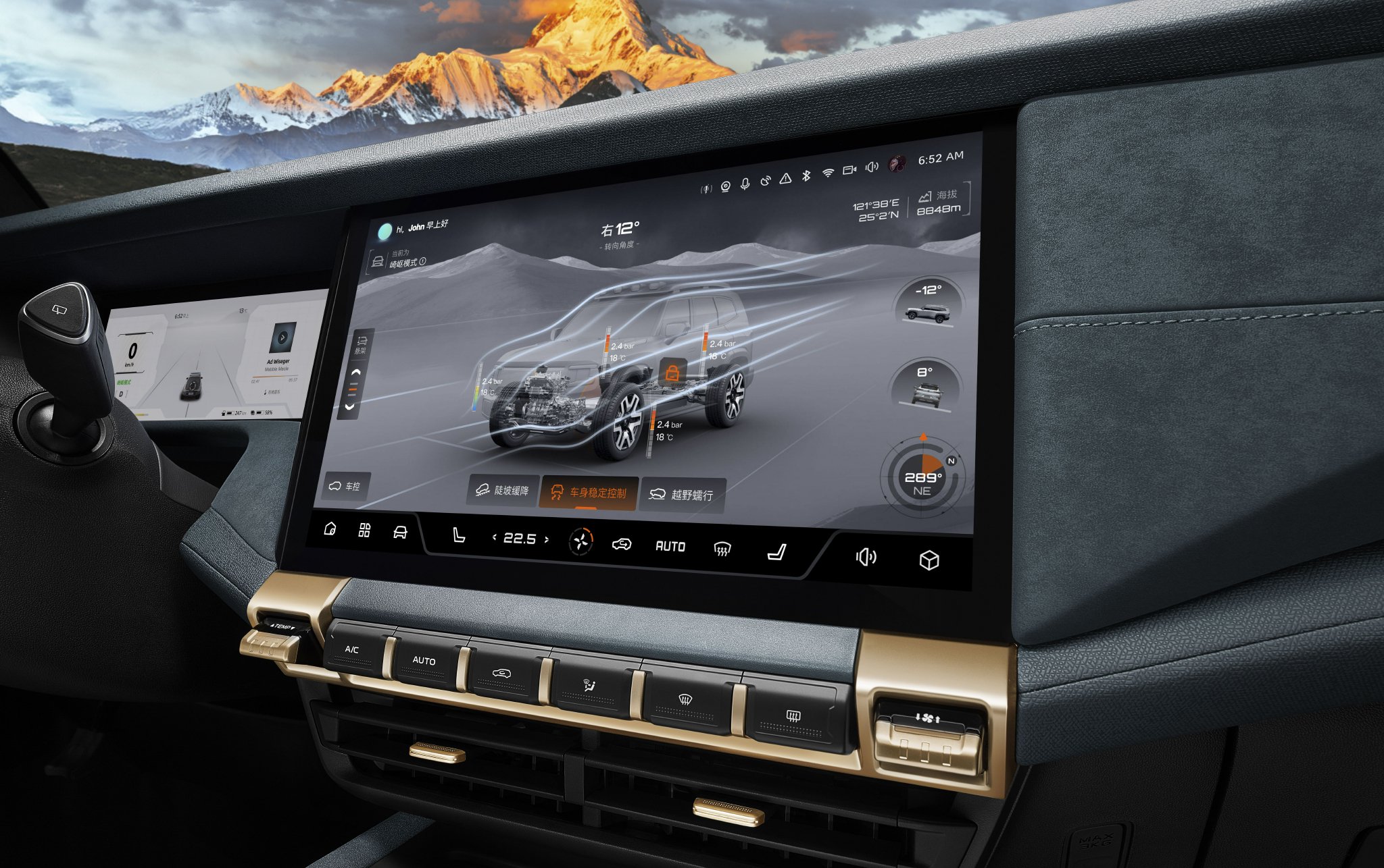 深蓝G318全球首发 搭载超级增程2.0系统