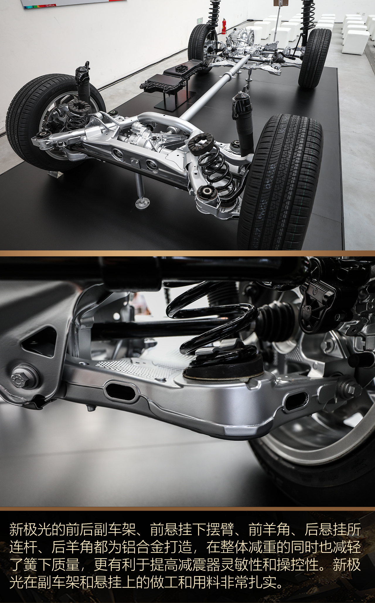 佳作|高颜值 鉴实力 全新一代路虎揽胜极光