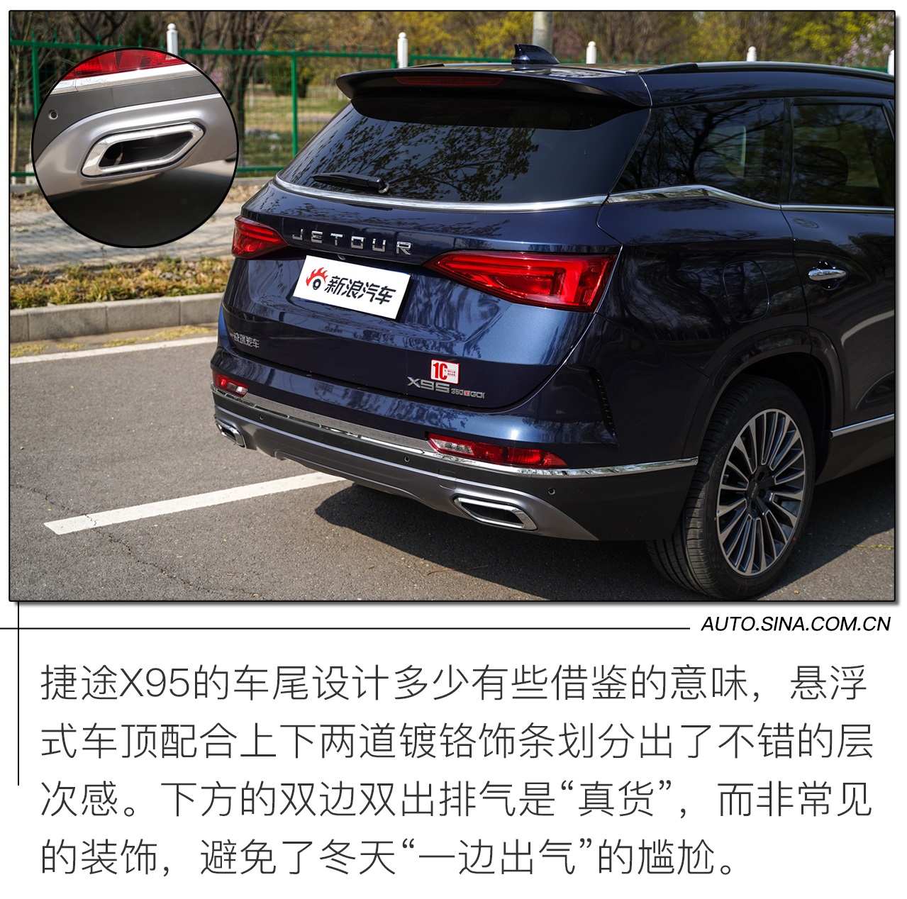 15万大七座SUV 试试捷途X95性价比是不是“逆天”？