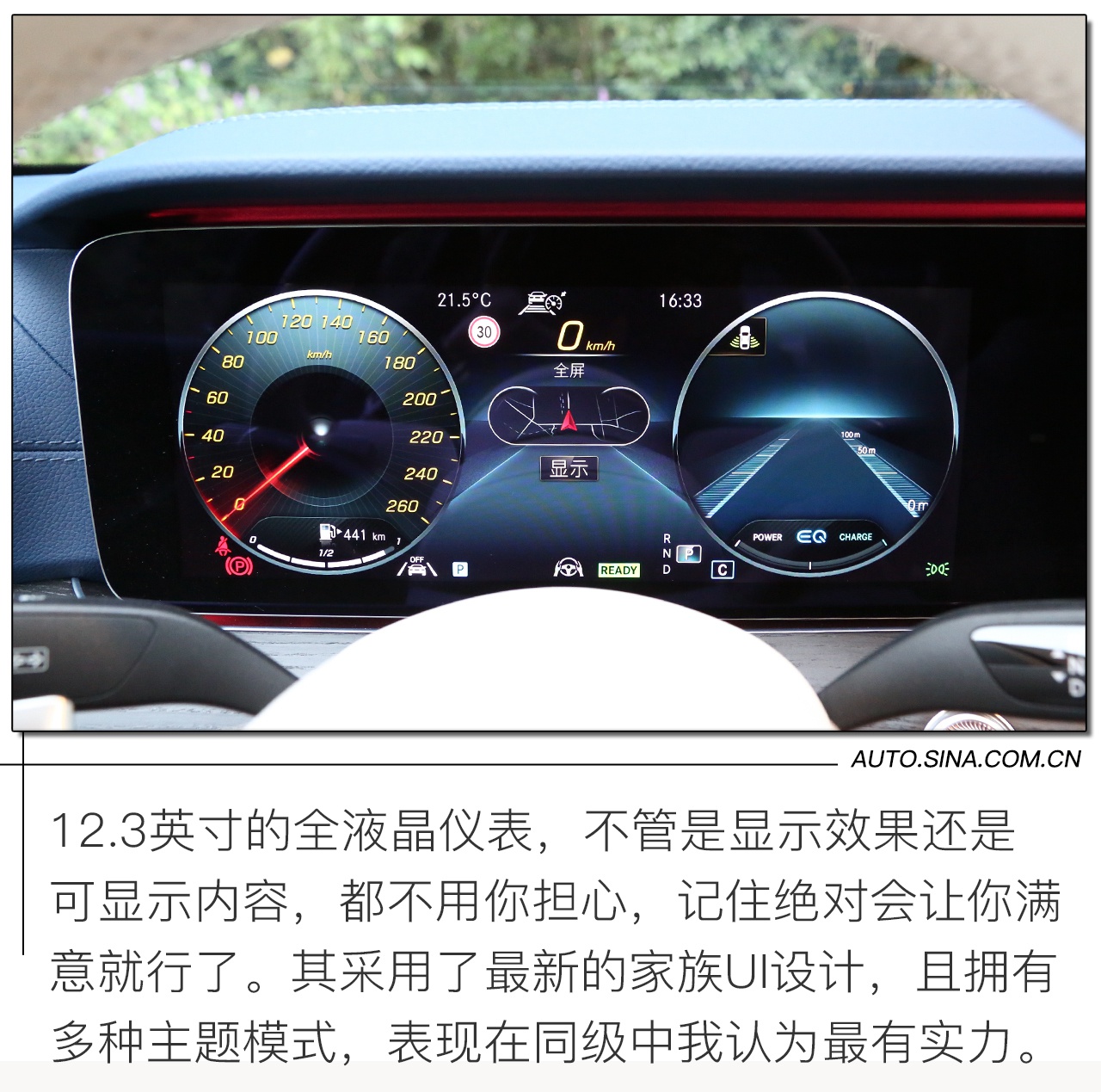 豪华不减/年轻加成 试新款奔驰E级350 L 4MATIC