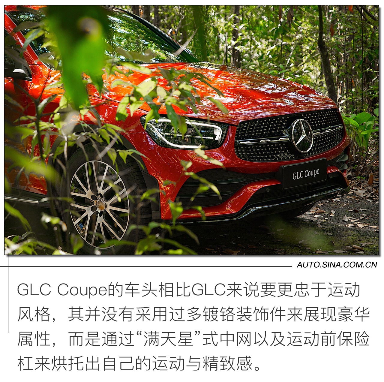 打得一手好牌 试驾奔驰GLS/奔驰GLC Coupe