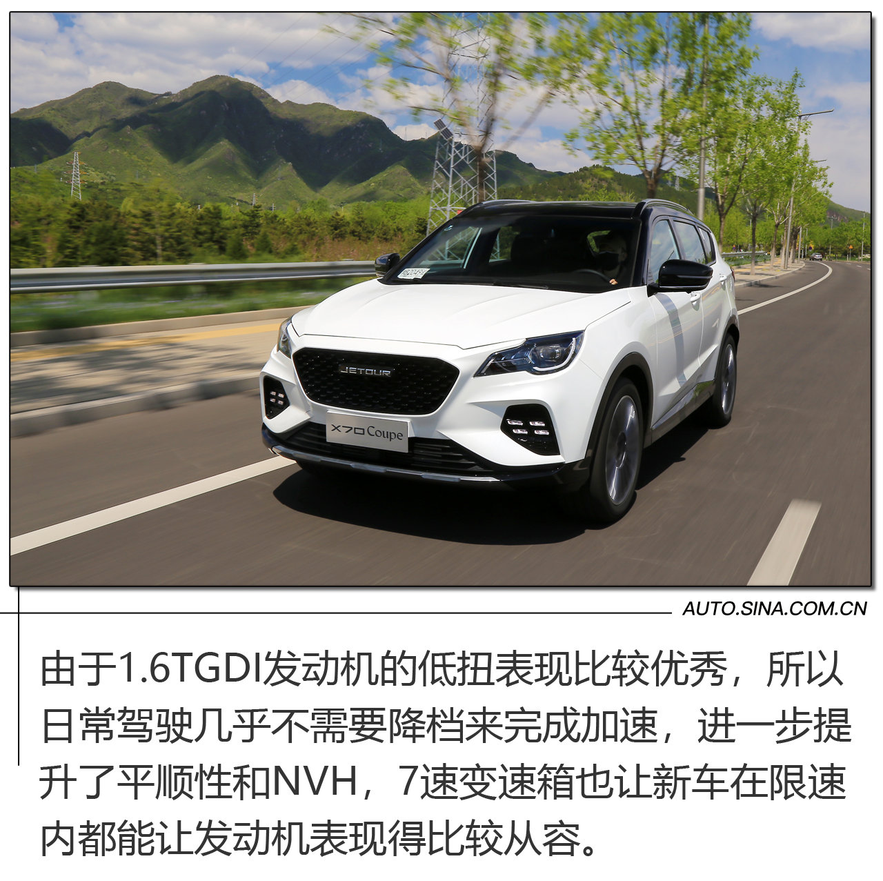 消费者翻身做主人！不是所有定制都叫捷途X70 Coupe