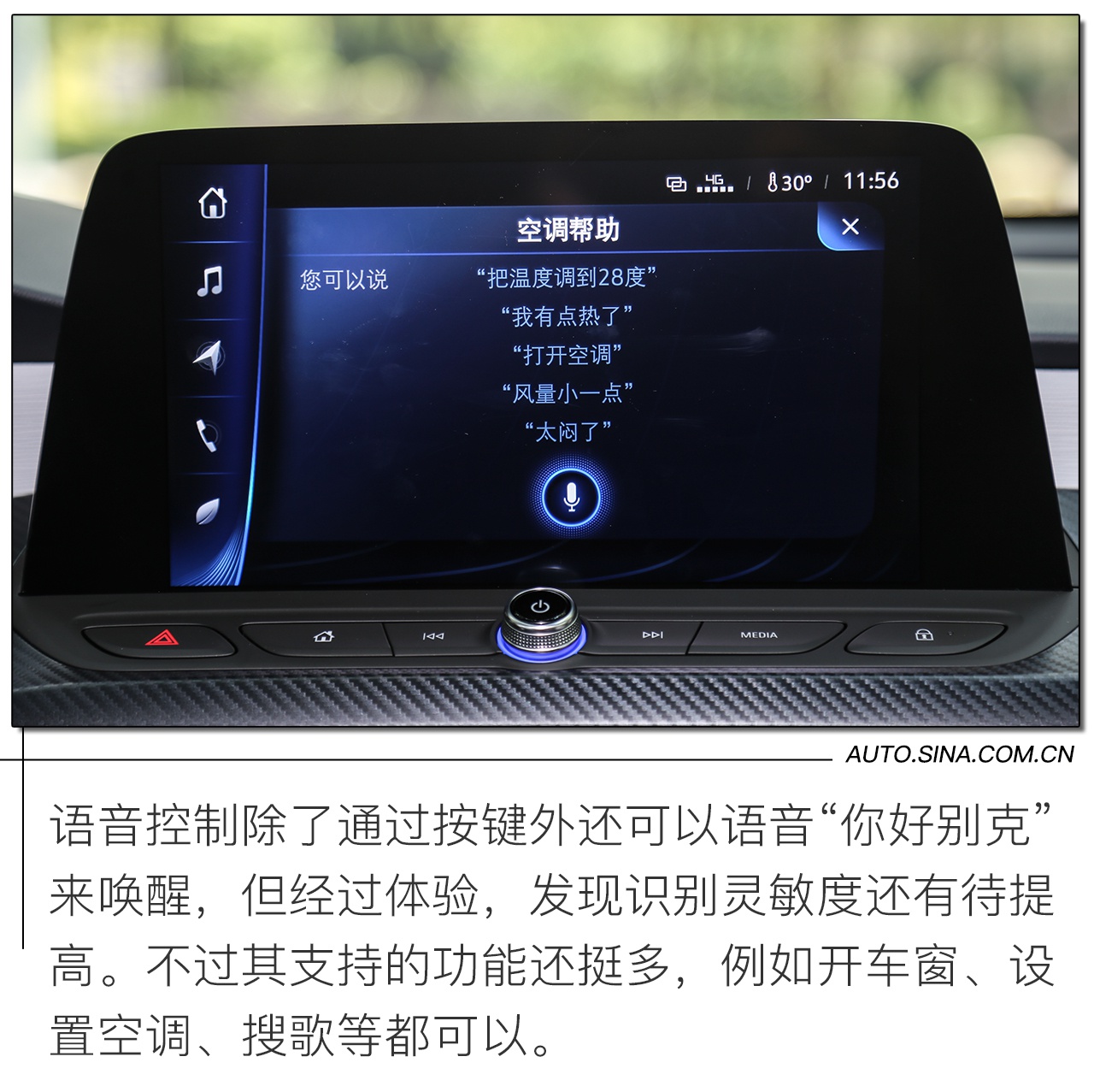 与国产拼价格/与合资拼性价比 试驾微蓝6 PHEV