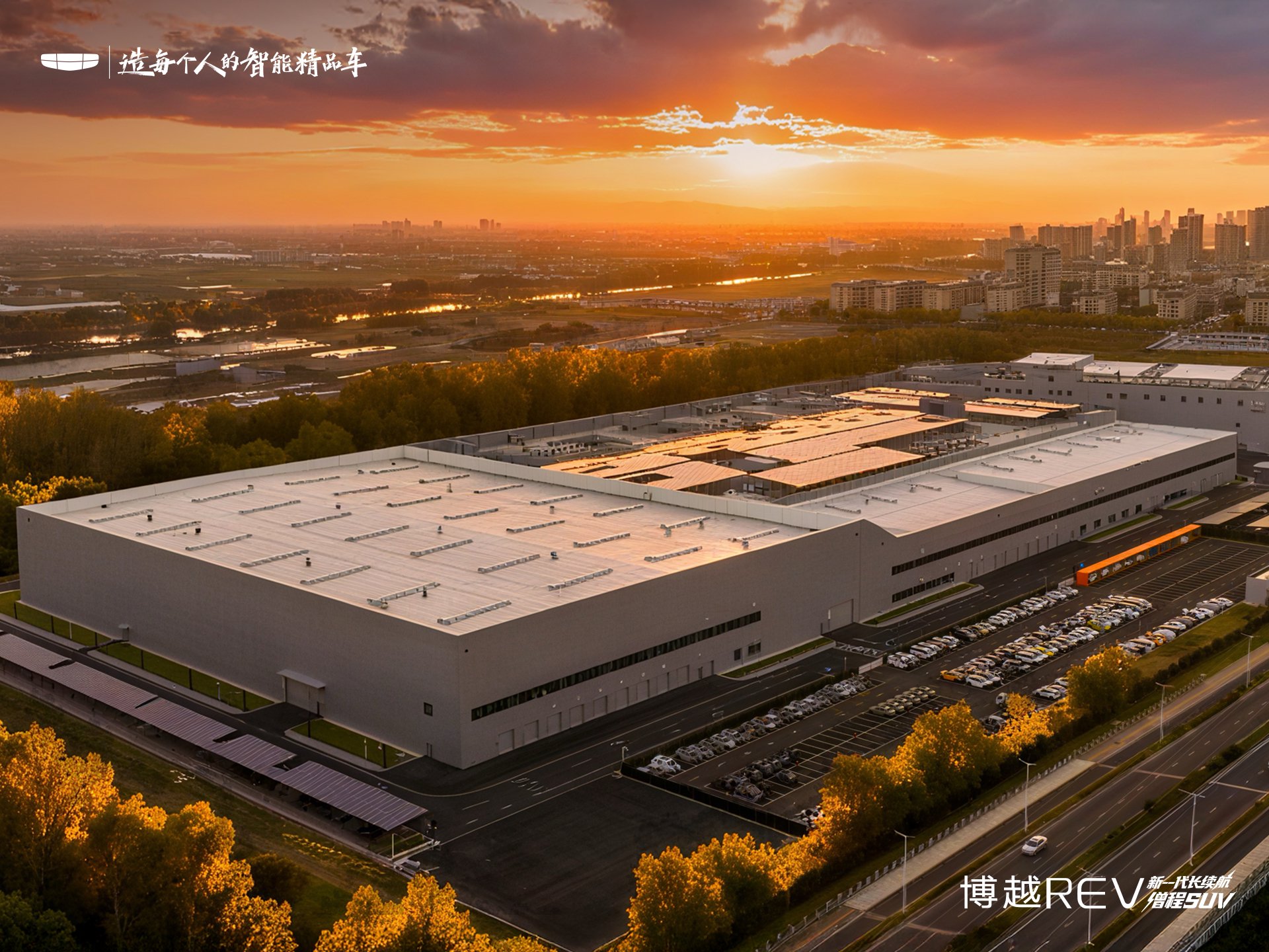 彰显硬核增程实力 博越REV完成100℃温差挑战