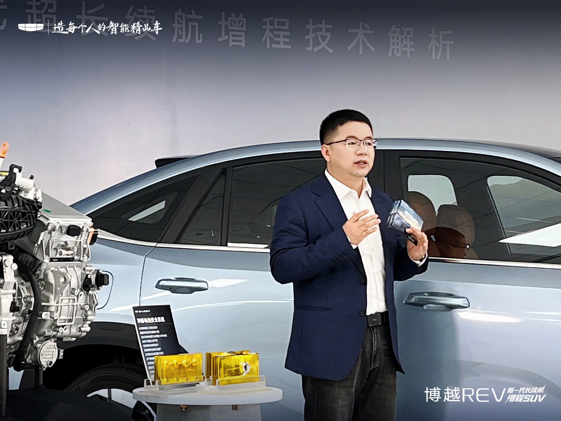 彰显硬核增程实力 博越REV完成100℃温差挑战