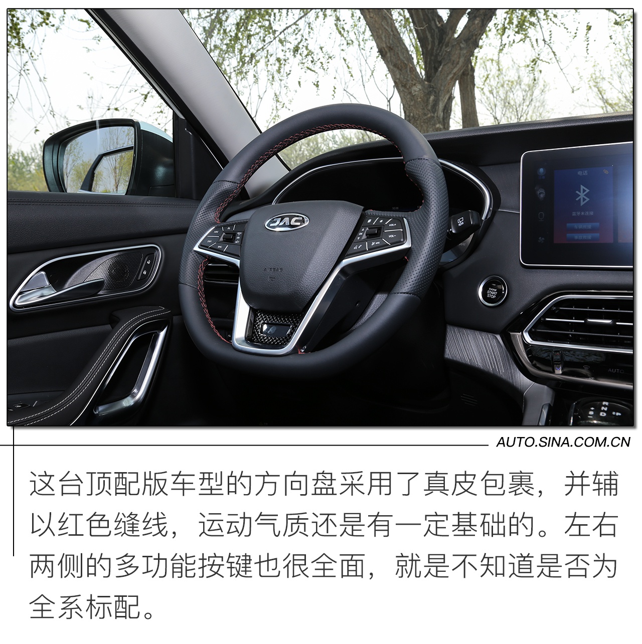 这款车居然和大众有关系?江淮嘉悦X7实拍