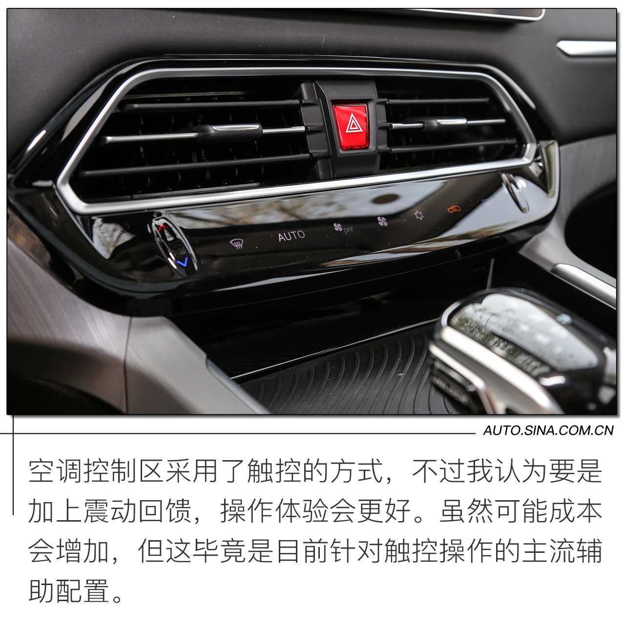 这款车居然和大众有关系?江淮嘉悦X7实拍